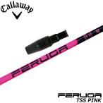 キャロウェイ用OEMスリーブ付シャフト フェルガ Feruga TSS Pink Wood Shafts ピンク