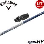  Callaway UT для сменный рукав имеется вал Graphite Design NEW дизайн TOUR AD Tour AD HY hybrid день основная спецификация 