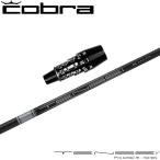  Cobra DS адаптироваться для OEM рукав есть вал Mitsubishi Chemical тонн sei Pro белый 1K день основная спецификация TENSEI PRO WHITE 1K