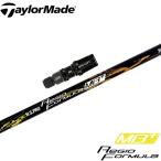  TaylorMade для соответствует рукав есть вал Nippon Shaft N.S.PROre geo Formula MB+ RegioFormula MB+