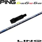 初回入荷限定 ピンG430/G425/G410用OEMス