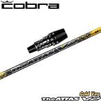  ограниченное количество Cobra DS адаптироваться для OEM рукав есть вал UST Mamiya ji*atasV2 Gold VERSION The ATTAS V2 GOLD Ver. день основная спецификация . покупка 