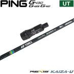  булавка G440/G430/G425/G410HB для сменный рукав есть вал YONEX REXIS KAIZA-U Yonex re расческа Sky The You служебная программа специальный . покупка 