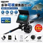  Fishfinder (эхолот) портативный Fishfinder (эхолот) . тоже рыба группа . catch рыбалка камера подводный камера рыбалка 4.3 дюймовый монитор установка зажим удочка Fish finder подводный .. глубокий раз 30M