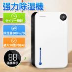  осушитель сушильная машина очиститель воздуха 2.4L большая вместимость тихий звук мощный компрессор тип автоматика остановка шланг осушение возможность маленький размер осушитель сезон дождей /.. меры часть магазин салон высушенный экономия энергии дезодорация ..