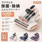  futon очиститель 38000pa мощный всасывание сила беспроводной futon для пылесос futon пылесос мощный всасывание HEPA фильтр низкий шум Type-C зарядка батарея большой емкости - длина час работа высота эффективность устранение бактерий 