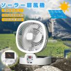 扇風機 ソーラー 小型 卓上 5000mah LEDライト搭載 折りたたみ式 USB充電 強力 軽量 静音 5段階風量 節電 空気循環 アウトドア 防災用扇風機 熱中症対策 冷房