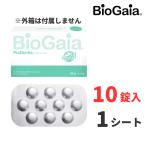バイオガイアジャパン プロデンティス 30錠 : 通販・価格比較 [最安値 バイオガイアジャパン プロデンティス 30錠 : 通販・価格比較 [最安値
