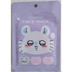 ちいかわ　FACE MASK　フェイスマスク　モモンガ