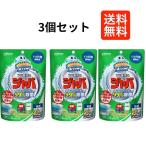 [3 шт. комплект ] Java 1. дыра для ванна котел моющее средство sk натирание Bubble вспененный мойка устранение бактерий ванна моющее средство .... трубы уборка 