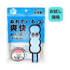  гора . местного производства хорошая вещь ..... person ... ватная палочка 50шт.@(1 пакет ) отметка потребление отметка .. пробный 