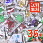 料亭の味 減塩 味噌汁 インスタント 36食 (4種×各9食) 1000円ポッキリ マルコメ