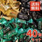 チョコレート効果 カカオ 3種セット 合計40枚 (72%20枚 86%10枚  95%10枚) 高カカオポリフェノール カカオ 70% 以上 大容量 明治