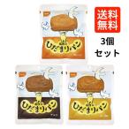 ショッピング非常食 【3個セット】尾西食品 ひだまりパン 非常食 プレーン メープル チョコ 長期保存 防災備蓄