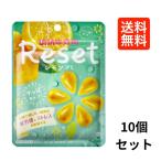ショッピンググミ UHA味覚糖 機能性表示食品 リセットレモングミ 10個