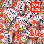 【10個セット】ベビースターラーメン ミニ チキン 21g　送料無料　お試し ポイント消化