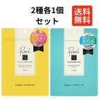  Maruman pyu редкость листовая маска комплект (rechibita essence (7 листов входит )+ прозрачный essence маска (7 листов входит )) 2 вида комплект 