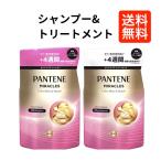 P&G パンテーンミラクルズ ボンドリペア カラーシャイン＆リペア シャンプー+トリートメント詰替セット各350g