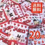 アポロチョコ 小分け 20袋 明治 ばらまき お菓子 コストコ 通販