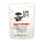 <テレビで紹介!!>極上スパイス 喜(よろこび) 詰め替え用 袋入り スパイス 80g 福島精肉店 肉のふくしま 楽喜 ラッキースパイス 家事ヤロウ バカリズム
