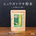 hyuugato поплавок лист порошок 30g высота тысяч . блок производство нет пестициды отек охлаждение 