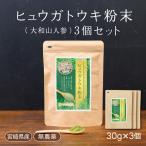 hyuugato поплавок лист порошок высота тысяч . блок производство экономичный 30g×3 пакет охлаждение отек антибактериальный 