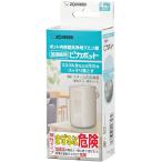 象印 ピカポット 加湿器 電気ケトル 電気ポット 用 CD-KB03KX ポット内容器洗浄用クエン酸 クエン酸 洗浄 洗浄剤 ZOJIRUSHI CD-KB03KX-J CDKB03KX CDKB03KXJ