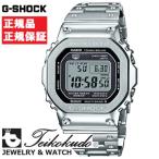 CASIO G-SHOCK カシオ Gシ�