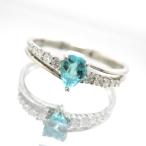 Ptパライバトルマリンリング ジュエリー アクセサリー パライバ 0.282ct ダイヤモンド 0.13ct  プレゼント G1789 送料無料