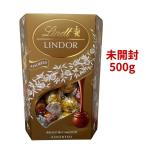ショッピングリンツ 【未開封 500g】リンツ リンドール ゴールド アソート チョコレート 500g ( ミルク 、ホワイト 、ヘーゼルナッツ、ダーク(60％カカオ) ) 宅急便発送