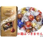 【メール便 箱なし】リンツ リンドール チョコレート ゴールド アソート 48個 600g コストコ 小分け 訳あり チョコ 送料無料