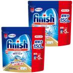 【2袋】フィニッシュ タブレット 5g x 150粒 ×2 コストコ直送