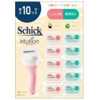 Schick (シック) イントゥイション クラブパック 本体刃付+替刃10個 コストコ直送