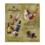 アンソンバーグ リカーチョコレート 64個入 コストコ直送