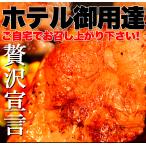 熟成サーロインステー