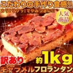  карамель флорентини 1kg есть перевод бесплатная доставка 