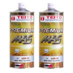 TEITO テイト   2本セット4573512810215  エンジンオイル プレミアム M4S MA2 10W-40 化学合成油 SN　1L