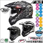 THH   インナーサンバイザー付オフロード ヘルメット TX-27  グラフィックモデル　 SG規格   THH日本総代理店