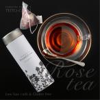 ショッピング薔薇 薔薇ティー10杯分