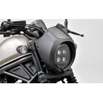 Honda(ホンダ) 純正 Rebel(レブル)250/500用 ヘッドライトカウル S Edition標準装備 08R70-K87-A30 マットブ
