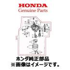HONDA Genuine Parts  キャブレターASSY　BF24E　SB800用 16100-zn4-h01　ホンダ除雪機純正パーツ