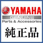 ヤマハ純正 O-リング YAMAHA セロー XT250  2010年   型式3C5M   GENUINE Parts 1S4-14147-00