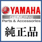 ヤマハ純正部品  スイツチ,サイドスタンド   代替品番：1WD-H2566-01  YZF250-A YZF-R25 ABS  YAMAHA Genuine Parts