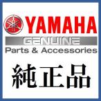 ヤマハ純正 ガスケツト,マフラ- 品番　3YF-14714-00  YAMAHA TW200E  2000年,他  GENUINE Parts 3YF1471400TW2000