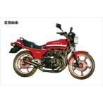 M-TEC中京 MRS-MUK40-07B ショート管 Z400GP
