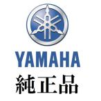  Yamaha оригинальный прокладка 509-23158-L0 YAMAHA wise механизм 50923158L0