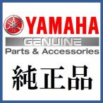 YamahaGenuine部品  ガスケツト,シリンダ   品番 8R4-11351-04  スノーモービル　BR250T　BR250TA  YAMAHA Genuine Parts