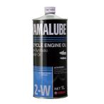  Yamaha оригинальный YAMALUBE Yamalube морской моторное масло аквабайк, jetboat специальный 2W разделение * смешивание для 2 ход 1 литров 9079070425 YA