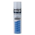 YAMAHA Yamaha 90790-74064 YAMALUBE смазка спрей водостойкий .280ml 9079074064