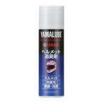 YAMAHA Yamalube шлем дезодорант 100ml wise механизм 9079340095